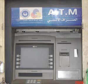 صرف رواتب خمسة عشر الفا وسبعمائة وخمسين متقاعدا بواسطة نظام البطاقة الذكية