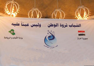 افتتاح فعاليات الأسبوع الثقافي العراقي في دولة الامارات العربية