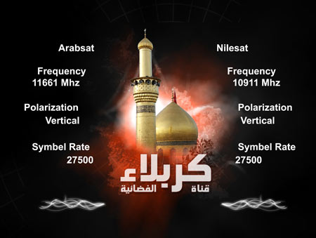 قناة كربلاء الفضائية تنصب منظومة (الكرين) بذراع (12) مترا داخل الصحن الحسيني الشريف