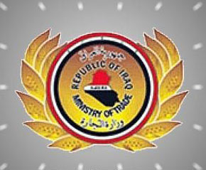 التجارة تحجب اكثر من  14000 الف بطاقة تموينة خلال عام 2008