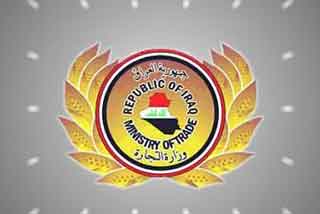 التجارة : تمدد فترة توزيع البطاقة التموينية الجديدة لهذا العام  لغاية نهاية شهر شباط  الجاري