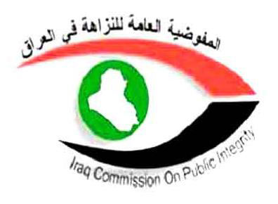 الكشف عن  طبيب عراقي يجري بشهادات مزورة عشرات العمليات الجراحية يوميًا