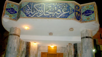 وفد تجاري امريكي يزور غرفة تجارة كربلاء