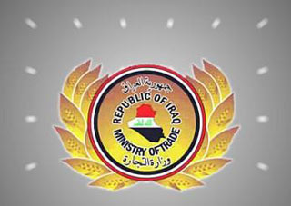 وزارة التجارة تهدد بالقضاء على خلفية الاتهامات الموجه اليها