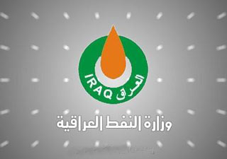 دائرة المفتش العام في وزارة النفط  تحقق في اكثر من مئتي قضية نفطية