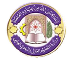 فتح ملحقية ثقافية عراقية في القاهرة لمتابعة شؤون الطلبة العراقيين