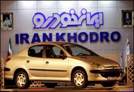 ايران تنوي اطلاق اول سيارة اسلامية في العالم