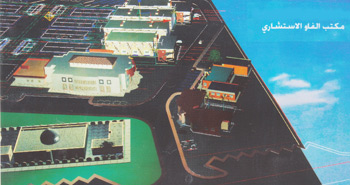 عرض التفاصيل الكاملة لمشروع المدينة العصرية الخاصة لخدمة زوار الامام الحسين في كربلاء