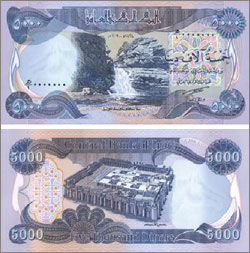 القبض على مزور فئة خمسة ألاف دينار في كربلاء