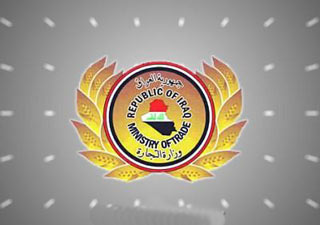 وزارة التجارة :تجهيز سيارات اقتصادية للموظفين عبر الشركة العامة لتجارة السيارات