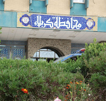 الاعلان عن تسمية المناصب الادارية الرئيسية في مجلس محافظة كربلاء الجديد