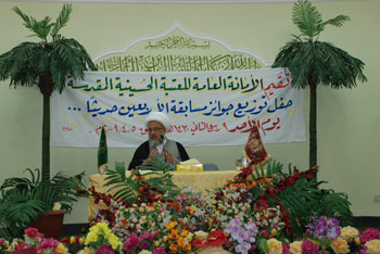 العتبة الحسينية المقدسة تحتفي بمسابقة حفظ الأربعين حديثاً مع توزيع الجوائز على الفائزين