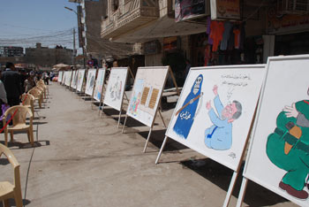 معرض للرسوم الكاركاترية الساخرة  في شارع الجمهورية وسط كربلاء