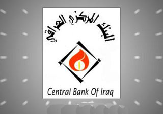 مستشار البنك المركزي العراقي: دعم الدولة للمواد الغذائية والاستهلاكية من شأنه تخفيض الاسعار بشكل كبير