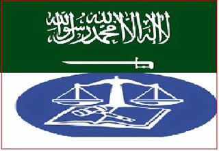 قاض سعودي يرفض مجددا تطليق طفلة بالثامنة من خمسيني