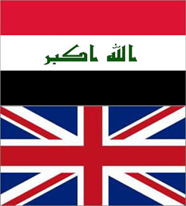 بدعم من وزارة التنمية البريطانية مؤتمر دولي في لندن لترويج الاستثمار في العراق