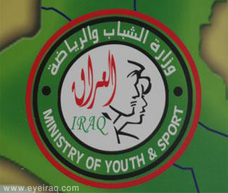 في كربلاء :فتح باب الترشيح لبرلمان الشباب الانتقالي في العراق