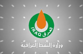 مصدر نفطي عراقي  :وفد كويتي سيزور العراق خلال الايام المقبلة