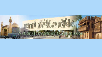 مؤتمر عن الاستثمار في العراق سيعقد في لندن نهاية نيسان الجاري