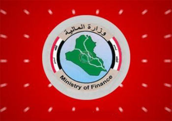 المالية تنفي تخفيض رواتب موظفي القطاع الحكومي بنسبة عشرين بالمائة