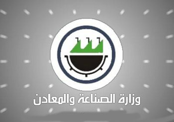 الشركة العامة لصناعة السيارات تطرح  إنتاجها الجديد  من صهاريج نقل المشتقات النفطية والقلابات