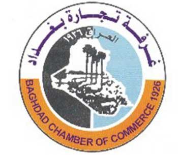 رئيس غرفة تجارة بغداد :البضائع الرديئة مجهولة المنشأ أصبحت منتشرة بشكل عشوائي في اغلب أسواقنا التجارية .