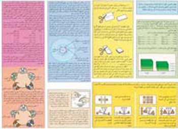 فتى عراقي يحل معادلة رياضيات عمرها 300 عام في جامعة سويدية
