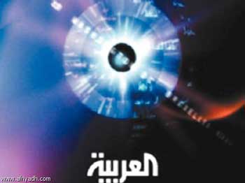 معلومات "العربية": سعي كويتي لـ"تخفيف" حدة الخطاب تجاه العراق