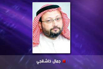 اقالة  رئيس تحرير صحيفة الوطن  السعودية لانتقاده هيئة الامر بالمعروف ولاشادته بمواقف السيد السيستاني