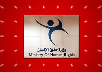 العثور على جثامين لضباط في الجيش السابق قرب المنطقة الحدودية المتاخمة للكويت