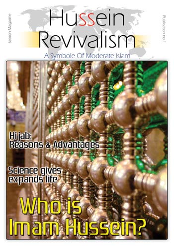 لاول مرة في العراق اصدار جديد باللغة الانكليزية في كربلاء