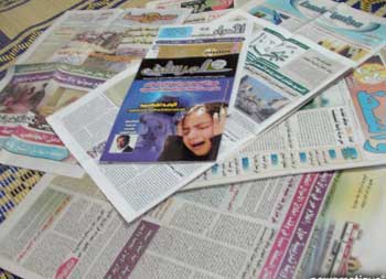 الصدى صحيفة اسبوعية تصدر من محافظة واسط