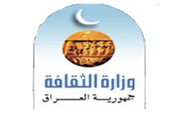 العراق يمنع دخول كتب ومؤلفات تؤجج العصبية الطائفية