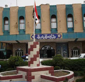 مجلس محافظة كربلاء يقرر ان يكون يوم 17 شعبان يوما مناهضا للحزب البعث المحظور