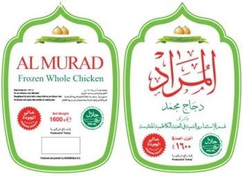 مسؤول في العتبة الكاظمية :استيراد لحوم ودجاج المراد لرفد خزينة العتبة وإيجاد موارد مالية جديدة