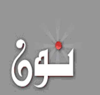 قطع أذني إمام جامع في السليمانية اثناء توجهه لصلاة الفجر