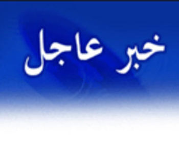 الحكومة العراقية تكشف عن هوية الجهات المتورطة بتفجيرات بغداد وجهات دينية وسياسية تطالب بعرضهم امام الشعب