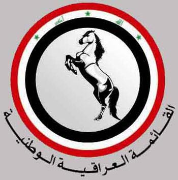 برلمانية تتهم إيران وسوريا بأن لديها خطط إستراتيجية لإضعاف العراق