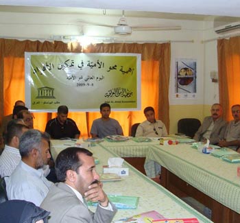 ورشة عمل في مكتب حقوق الانسان في كربلاء لمعالجة ظاهرة تفشي الامية