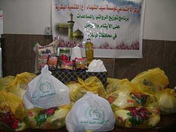 مؤسسة سيد الشهداء توزع المواد التموينية على الأرامل والأيتام في كربلاء المقدسة