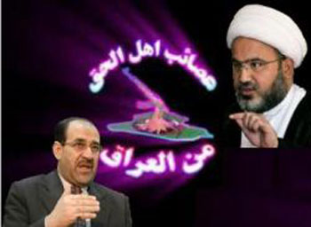 عصائب أهل الحق : الحكومة العراقية أطلقت سراح عدد كبير من معتقلي المنظمة وفق مذكرة توافق