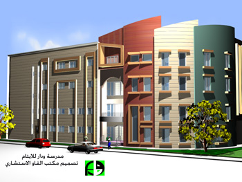 وضع حجر الأساس لمدرسة خاصة برعاية الأيتام في كربلاء المقدسة