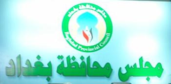 عضو في مجلس محافظة بغداد يكشف عن اسباب الانفجارات الدامية ويحذر من وجود اشخاص مرضيين لدى الامريكان