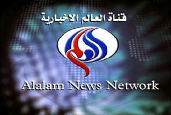 مدير قناة العالم يكشف الدوافع السياسية وراء قرار وقف بث القناة