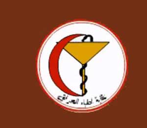 الصحة: مجلس الوزراء يوافق على قانون جديد لتقاعد الأطباء