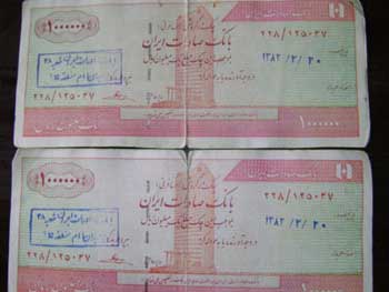 ضبط مليارات من العملة الايرانية المزورة في ديالى