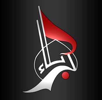 قناة كربلاء الفضائية تشارك في مهرجان الغدير السنوي للقنوات والإذاعات العراقية في النجف الاشرف