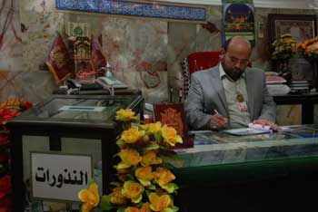 موقع نون في قسم الهدايا والنذور التابع للعتبة الحسينية لشرح آلية تنظيم الاموال والهدايا المقدمة للعتبة