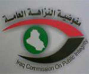 محافظة بغداد : انخفاض حجم تعاطي الرشوة في الدوائر الحكومية الى 8% في بغداد