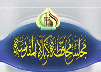 مجلس المحافظة يطالب  بايقاف معملي طابوق في كربلاء